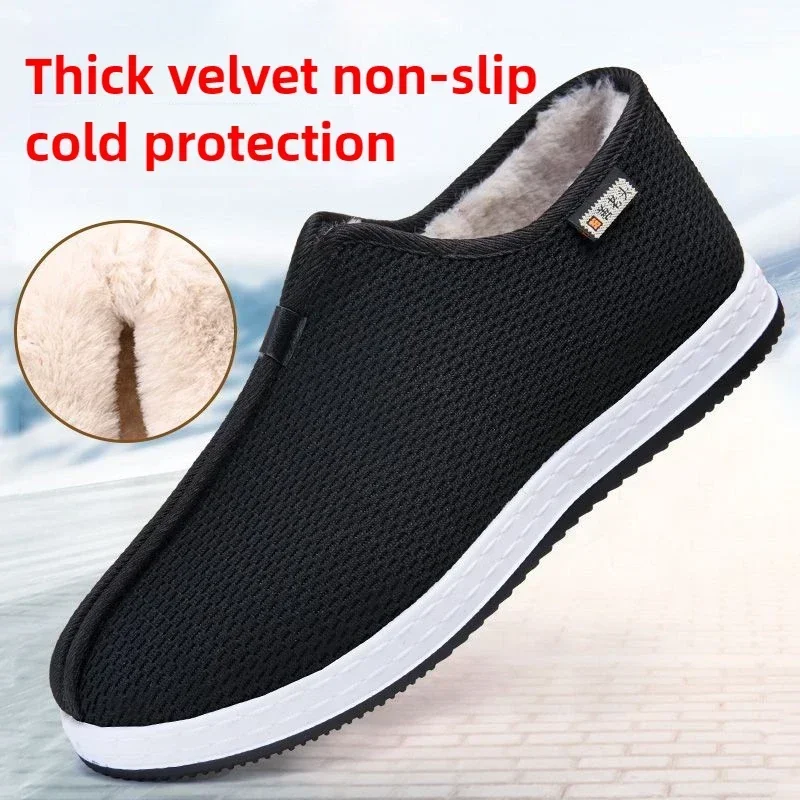 

Winter Old Beijing Cloth Shoes, Warm and Anti slip Work Shoes with Fabric and Velvet, Men's Cotton Shoes, Winter Snow Boots