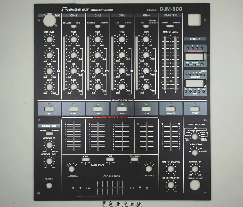 DJM-500 Mixing Desk Panel Film Protective Film