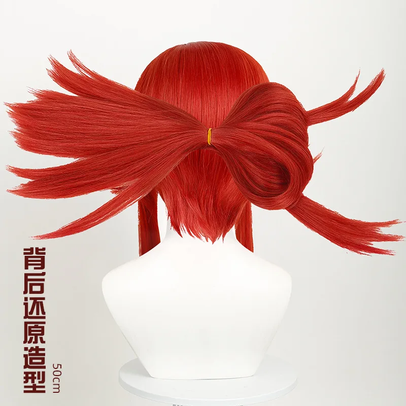 Li Glasur Cosplay Rose Net Perücke Anime Gachiakuta Haar Halloween Party Prop Perücken