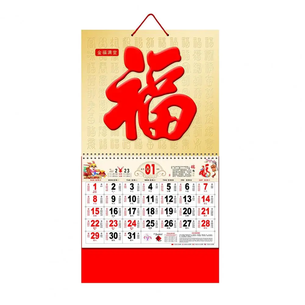 Wall Calendar Chinese 2023 Calendar Fu Pattern Shiny Record Date Paper Lunar Year Of The Rabbit Hanging Calendar Gift