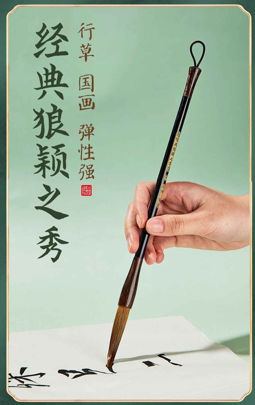 Professional Kolinsky Calligraphy Brush - Long Tip for Cursive Script - Professional Chinese Painting & Medium Regular Script