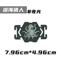 Deep Sea Hunter