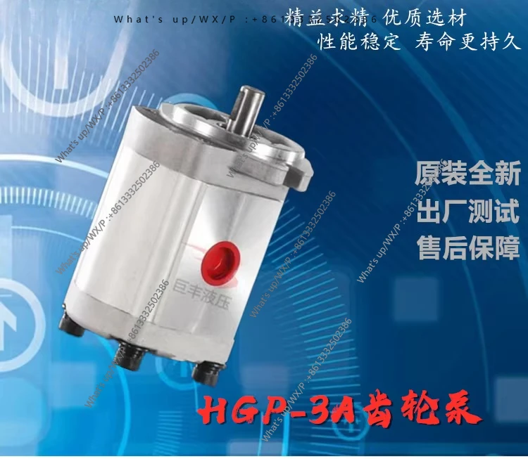

HGP-3A High Pressure Gear Pump HGP3AF8R 11R 14R