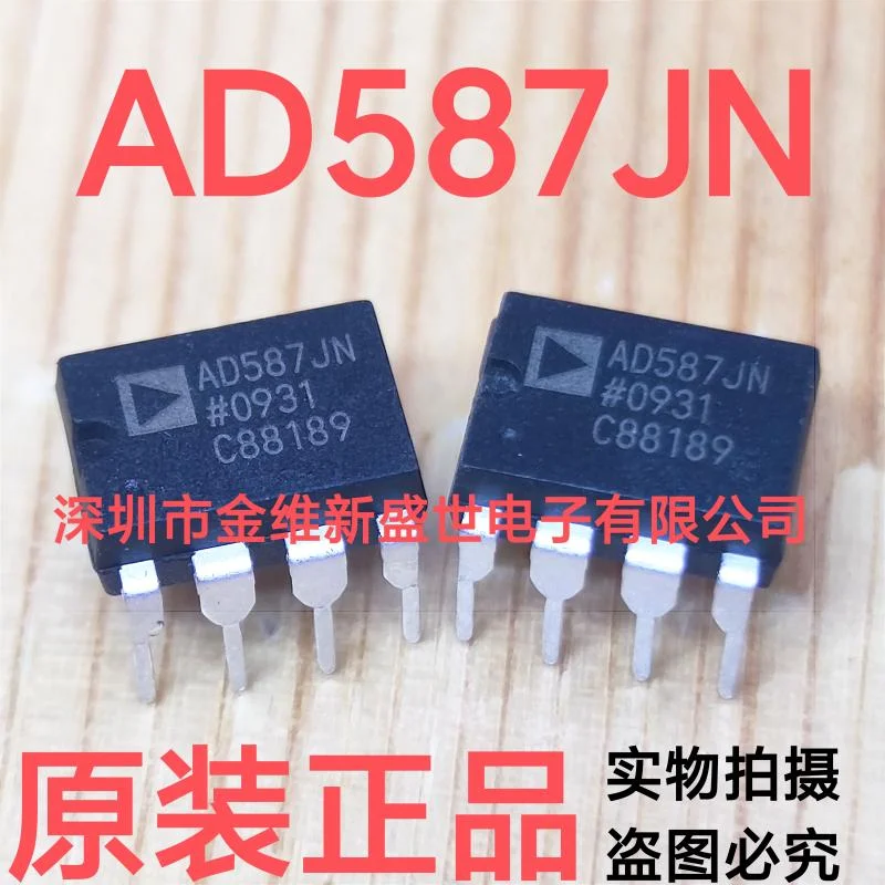 

1 шт. AD587JN AD587KN новая импортная Упаковка: PDIP-8