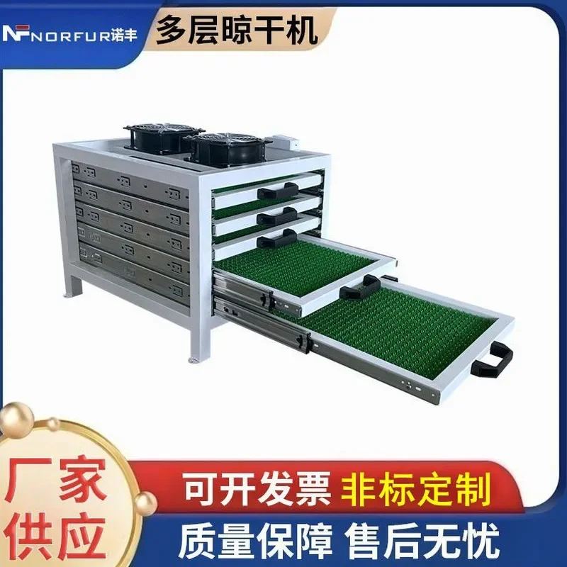 Industrial Leather Multi-Layer Dryer Hot Air Circulation Drying Box for Leather Goods Constant Temperature Drying Equipment