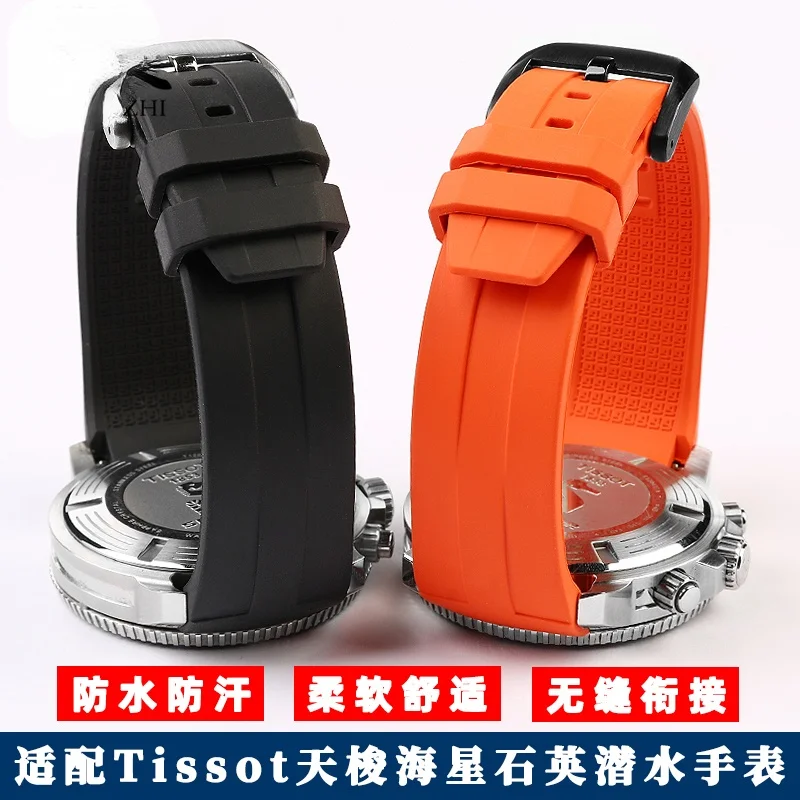 

Для Tissot 1853, резиновый ремешок для часов Starfish Diving T120 T 120407 Т 120417 Водонепроницаемый ремешок для часов 22 мм