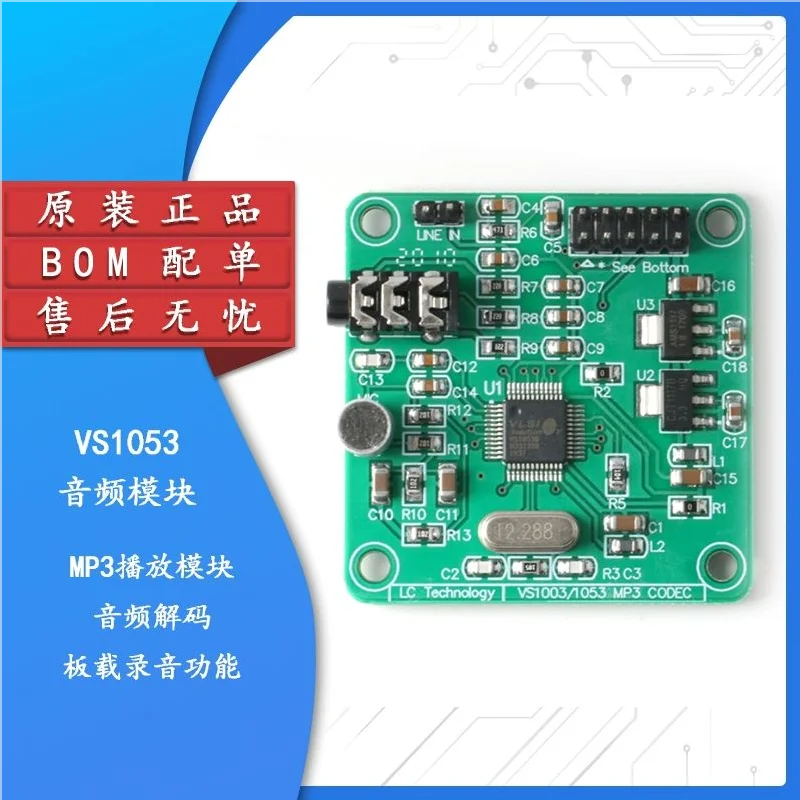 1PCS VS1053 audio module audio decoding development board MP3 player module onboard recording function New In stock