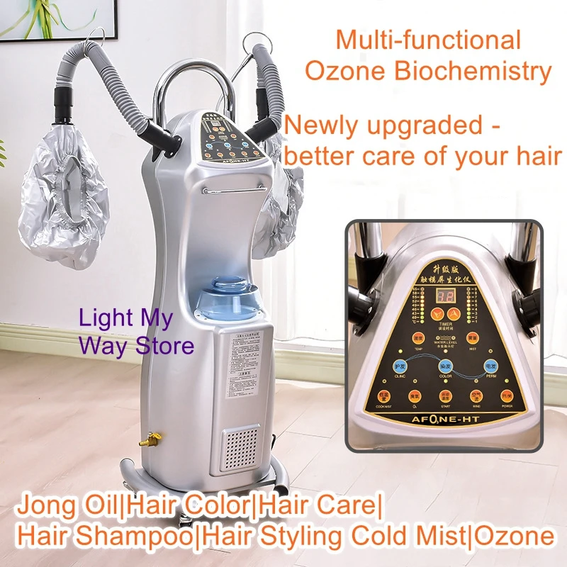 Hairdresser steam machine barber store home care equipment hair salon oil baking machine hair salon oxygen ozone biochemical