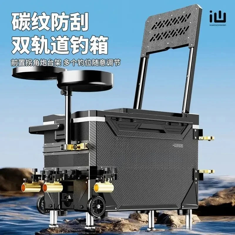 Dual track fishing box, scratch-proof, full set of multi-function installation-free fishing box, fishing bucket