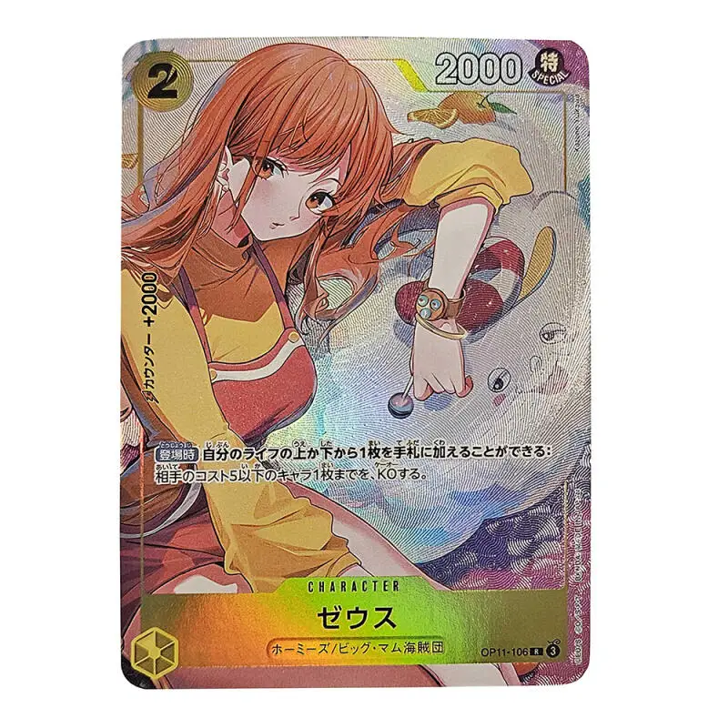 One Piece Nami DIY self-made Color Flash Card Anime Game Collection Card Gift Toy