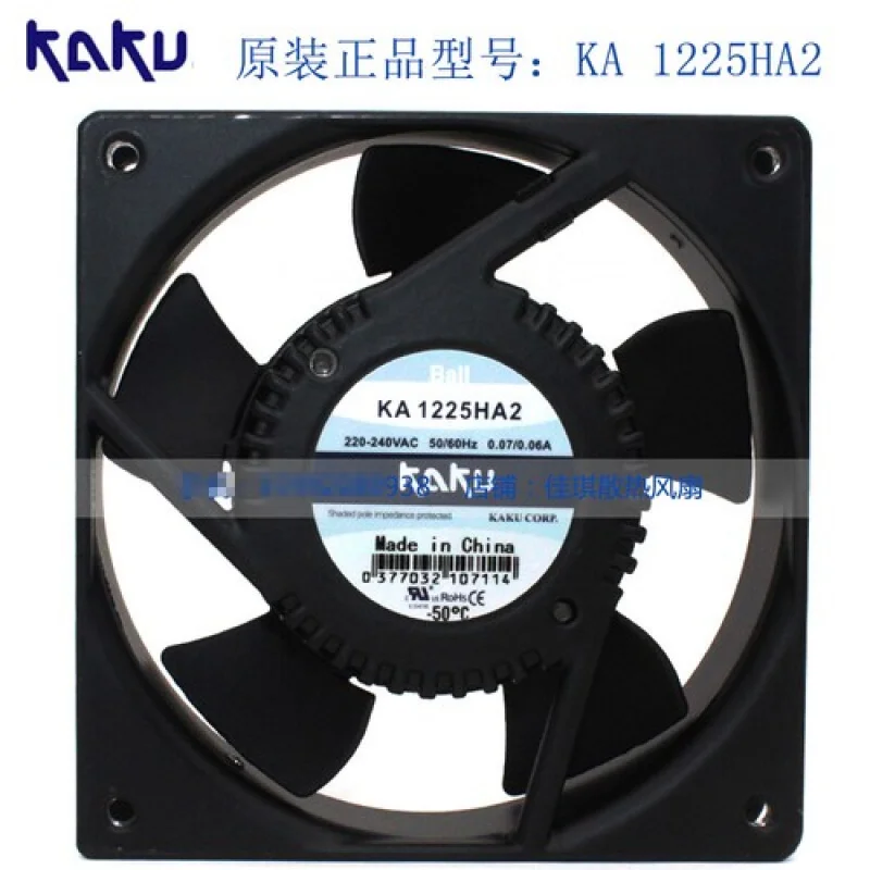 

Y 1pcs for KAKU KA1225HA2 AC220V 0.07A / 0.06A ball cooling fan