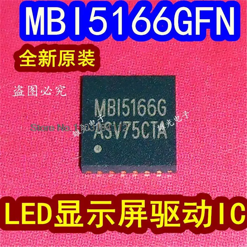 5PCS/LOT  LED MBI5166GFN MBI5166G QFN /