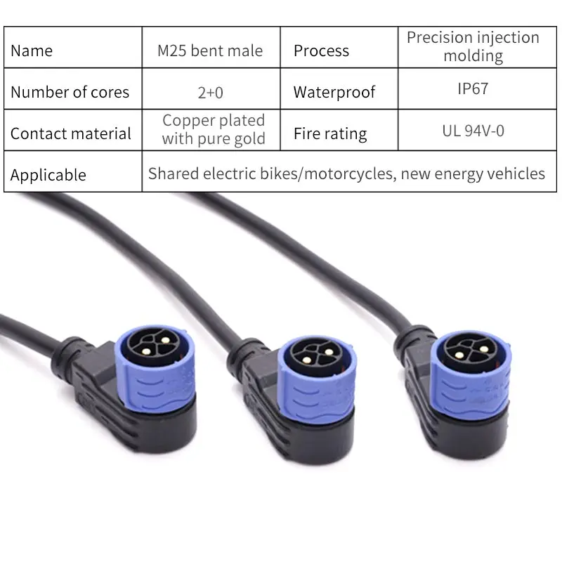 20-30A M25 2+0 Connector with Cable IP67 M25 2Pin Waterproof Adapter for Lithium Battery Assembly Male Famale Socket Plug