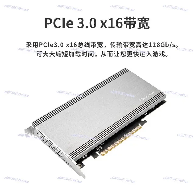 M2 Hard Disk Four-disc Pcie4.0 To Nvme Expansion Card 2280 Adapter Card PCIE Split with Heat Dissipation