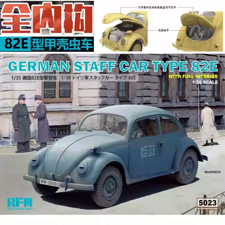 

Ryefield model RM-5023 1/35 German Staff Car Type 82E (with full interior) Scale model kit