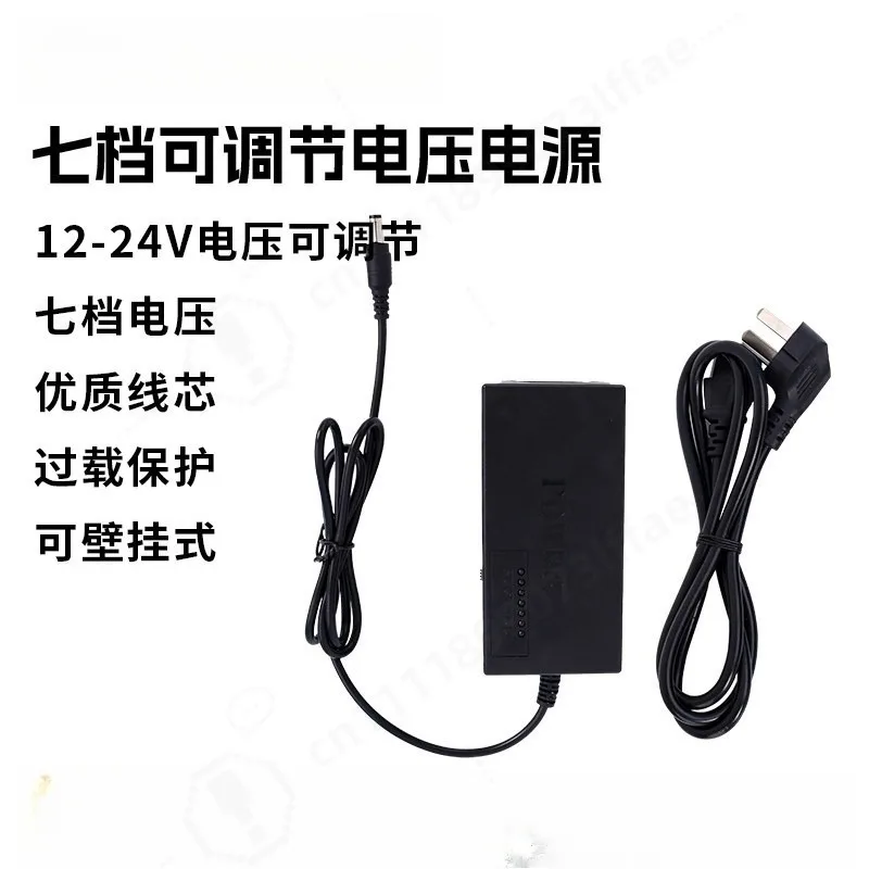 7‑Speed Adjustable Power Supply 12‑24V, Variable Voltage Speed Controller, DIY Adapter for Electric Motor Projects