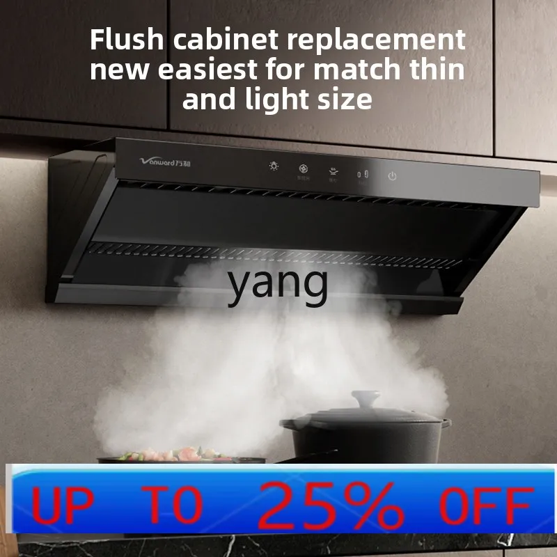 شفاط المطبخ المنزلي CX، شفط جانبي، شفاط التنظيف التلقائي، شفط كبير