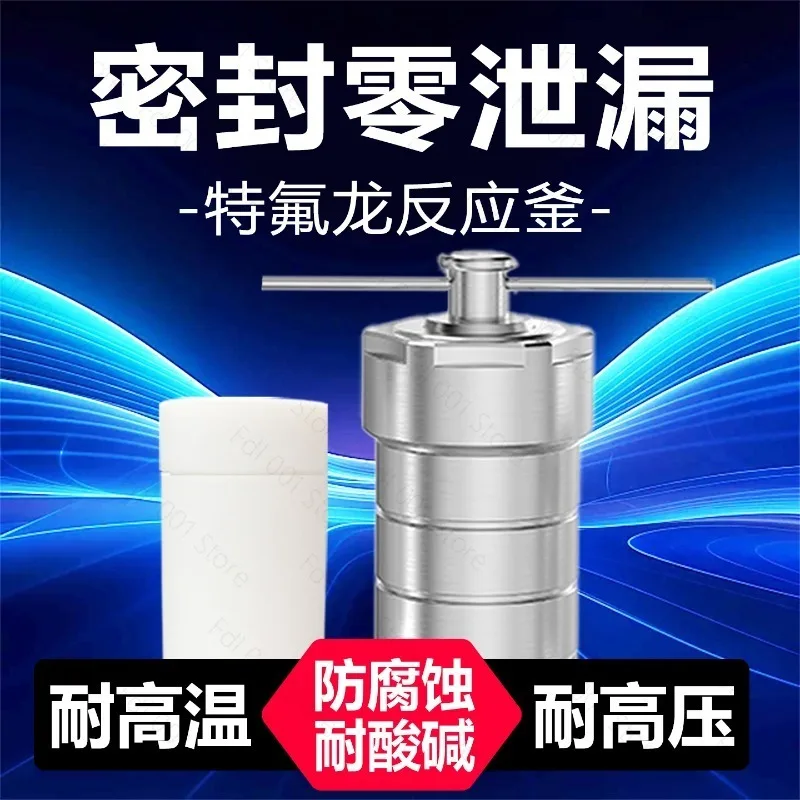 1 pcs 100ml Hydrothermal Autoclave Reactor with PTFE Chamber Hydrothermal Synthesis Fast Shipping