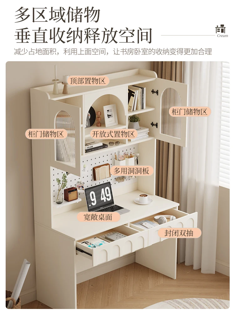 

Cream Wind Girls Computer Desk Bookshelf Bookcase Integrated Dresser Small Apartment Student Learning Bedroom Household