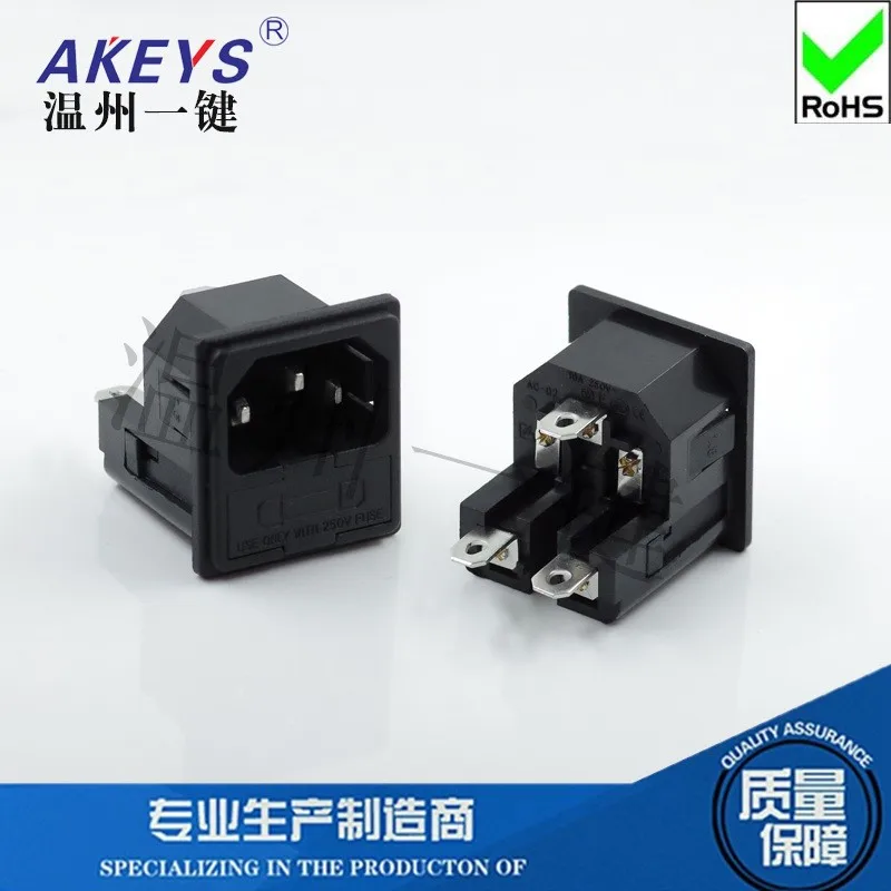 AC-02-S Two-in-one snap-in Three core Double insurance without fuse  Power interface female seat Industrial socket  Without ears