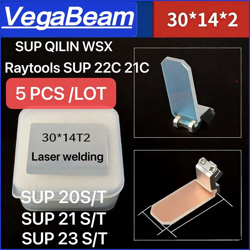 

5PCS Laser Welding Reflective Lens 30x14x2 Reflector Mirror 27x14x2 For CQWY QILIN Raytools Relfar HW980 WSX SUP Laser Welding