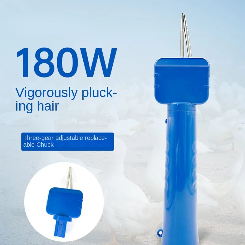 Chicken Feather Duck Feather Household Poultry Feather Removal Machine Duck Goose Automatic Dehairing Machine