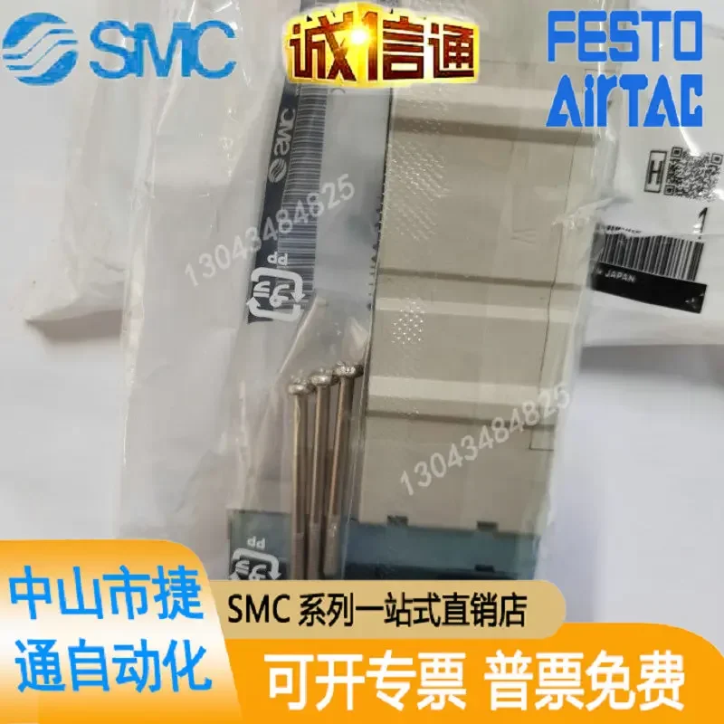 Actual Picture Of The New Original SMC SY7A00-5U1/SY7400-5U1-NA Solenoid Valve