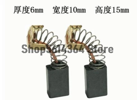 Variant: Mola 6x10x15mm