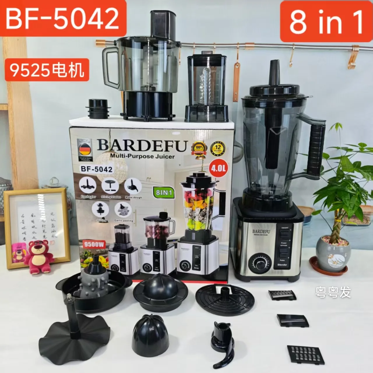 

4L8in1blender Коммерческий мощный блендер из нержавеющей стали из чистой меди Соковыжималка для измельченного мяса фарша
