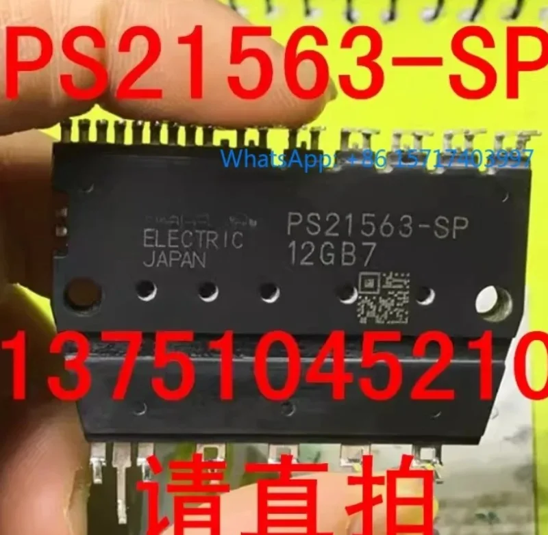 新品のオリジナルスポットps21563-spモジュール