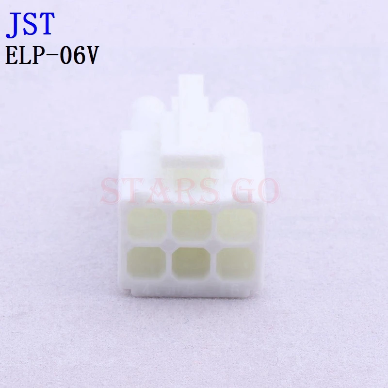 

10PCS/100PCS ELP-06V ELP-04V ELP-04NV ELP-03V JST Connector