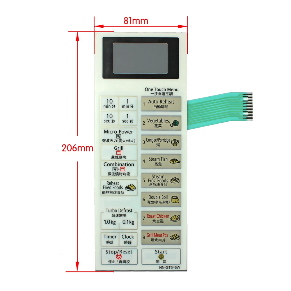 

Кнопка переключателя сенсорной панели микроволновой печи для NN-GT546W