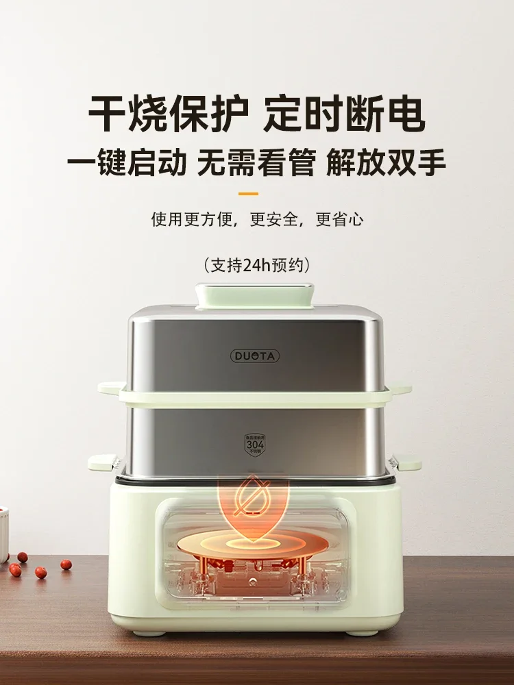 باخرة كهربائية متعددة الوظائف المنزلية ثلاث طبقات الطبخ الحساء وعاء متكامل الفولاذ المقاوم للصدأ آلة الإفطار 2025 جديد