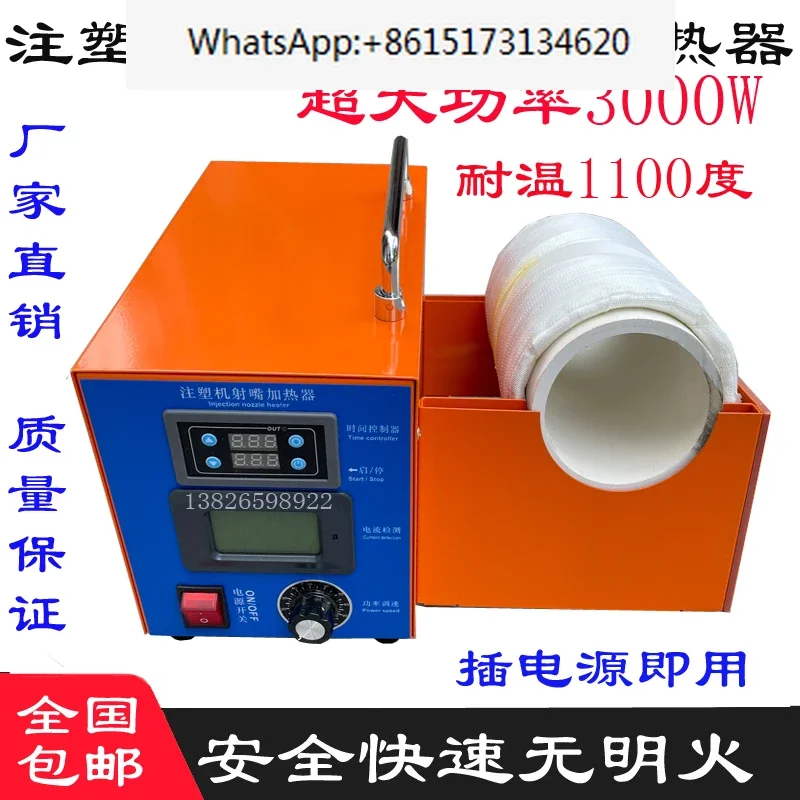 

molding machine burning nozzle, high-speed heater, inner diameter 85, heating furnace burning flange machine sensor