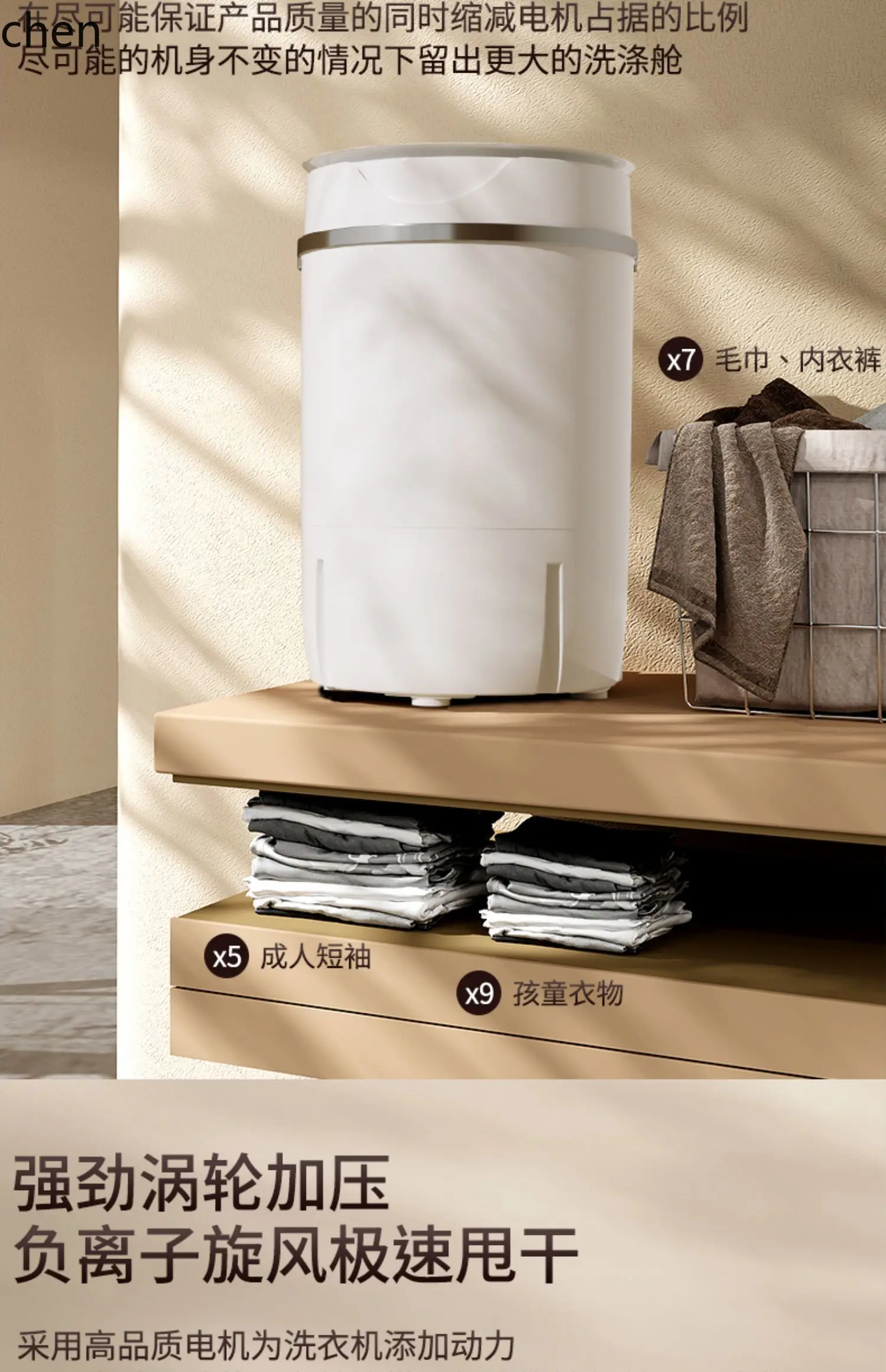 ZML small washing machine elution integrated household dormitory semi-automatic underwear sterilization