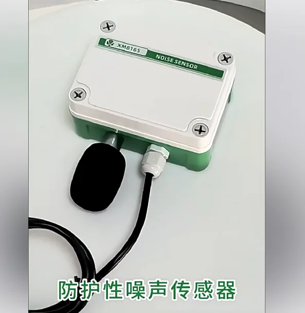 RS485 Decibel Detector Industrial Noise Sensor Monitor Modbus for Factory Warehouse dB Meter