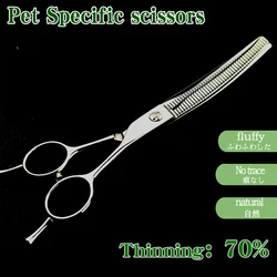 Pet Scissors, Dog Beauty, Teddy Trimming, 7-inch Double Tailed Thinning Bent Teeth Clipper, Home Learning, Bent Pong, Natural