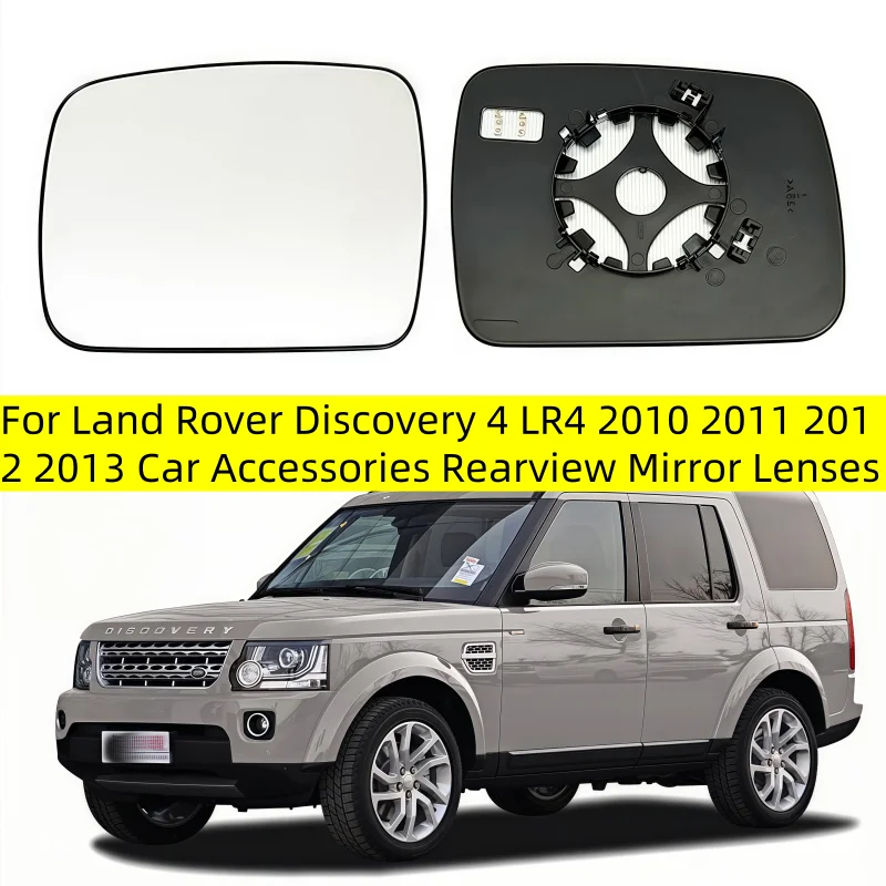 

For Land Rover Discovery 4 LR4 2010 2011 2012 2013 Car Accessories Rearview Mirror Lenses Reflective Glass Lens with Heating