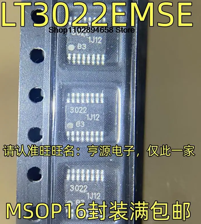 5ชิ้น LT3022EMSE MSOP16 LT3022