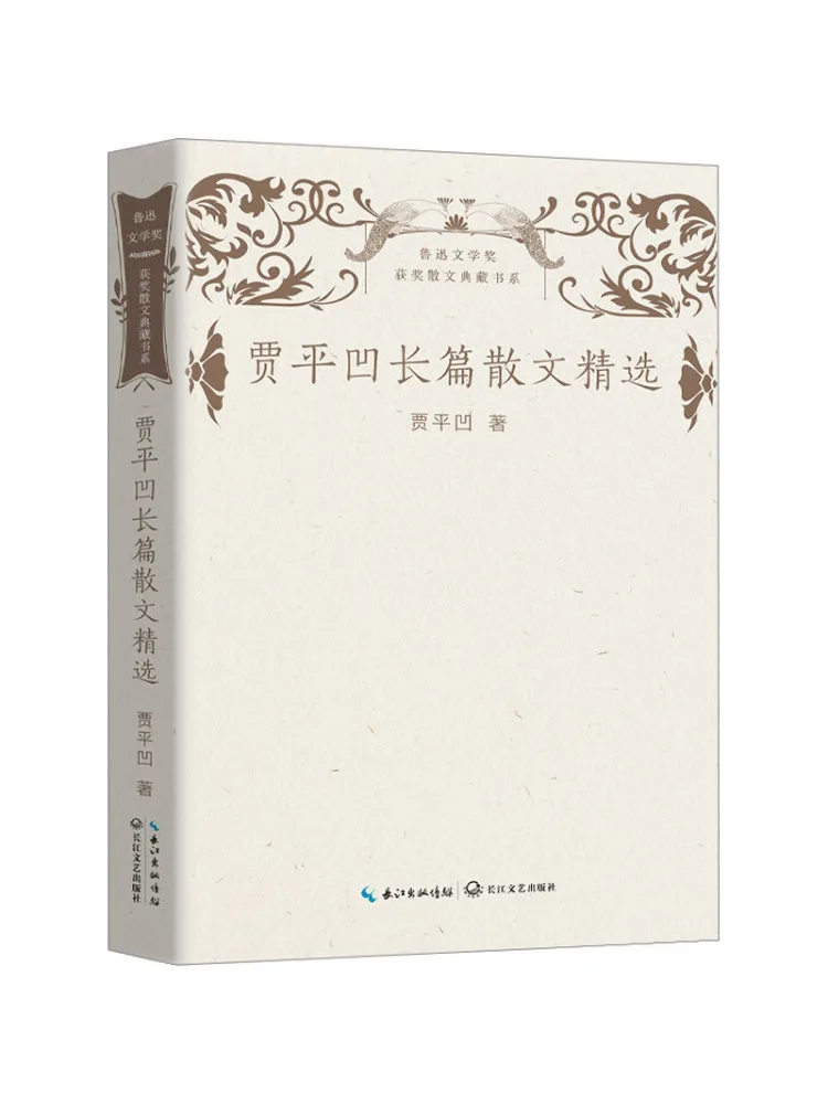 

Книга-Winshare Selected Proose от Jia Ping's Chen Long Chapter