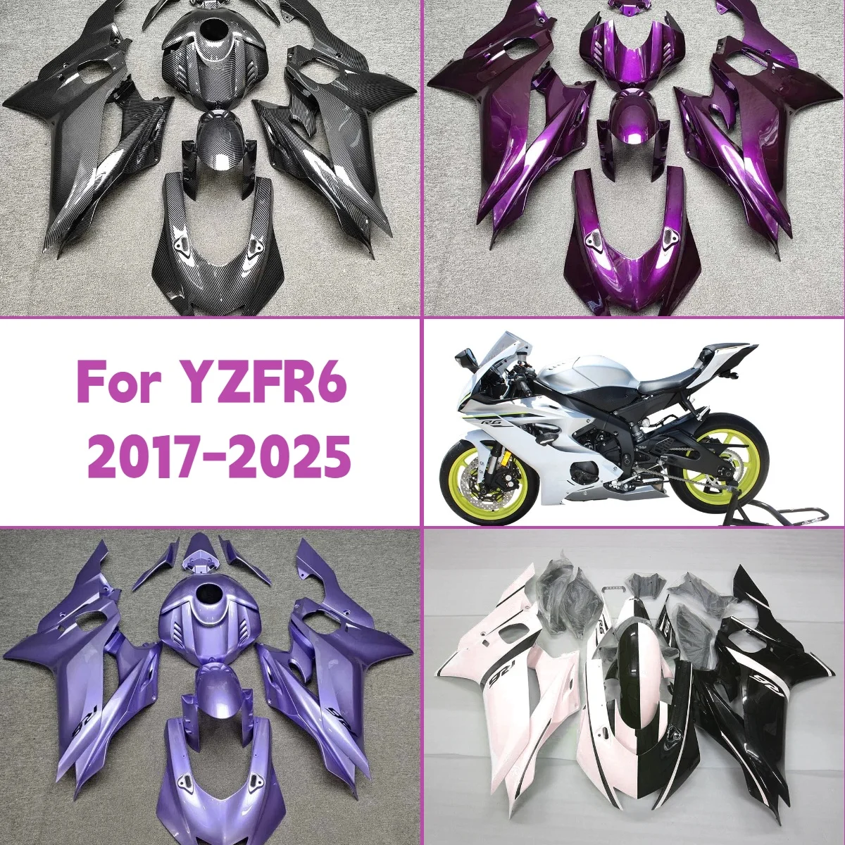 ل 2017-2025 ياماها YZFR6 Fairings عدة حقن البلاستيك مصبوب مخصص 17-25 YZF R6 استبدال هدية مجموعة #1