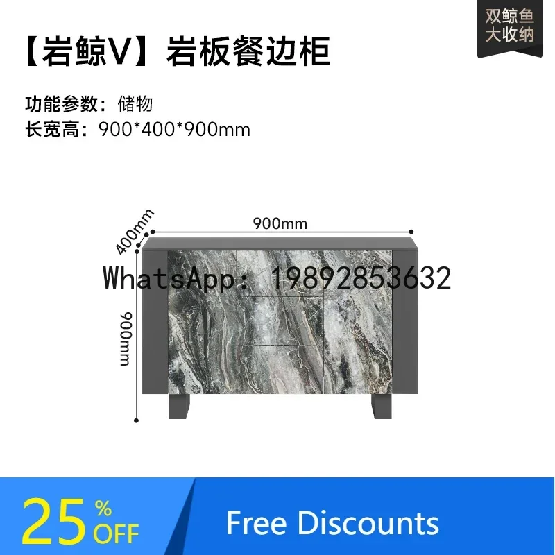 

B1 Full Rock Slab Sideboard Rock Slab Living Room Kitchen Household Tea Water Wall-Mounted Storage Cabinet