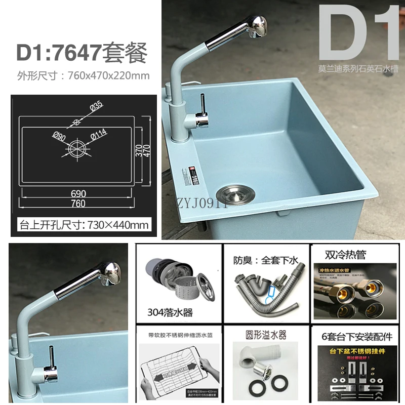 Haze blue quartz stone sink kitchen with vegetable basin sink