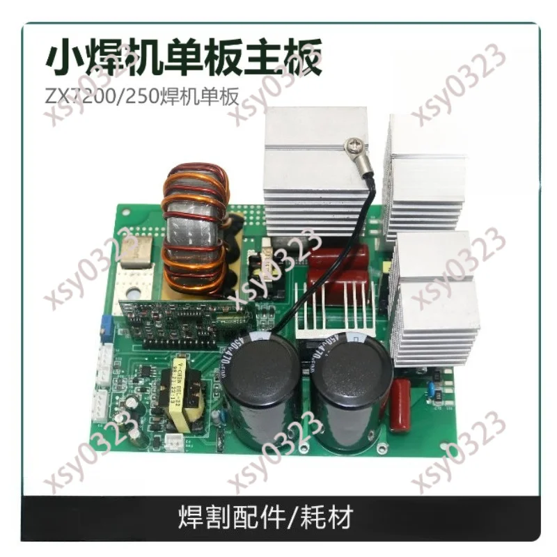 

ZX7200 250 Welding Machine Single Tube Mainboard Universal Control Circuit Board
