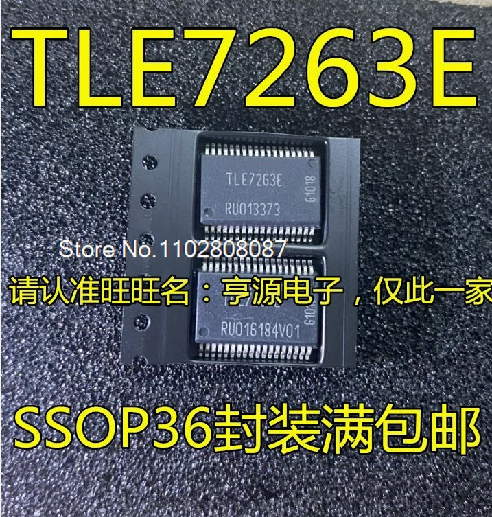 

TLE7263 TLE7263E SSOP36 IC