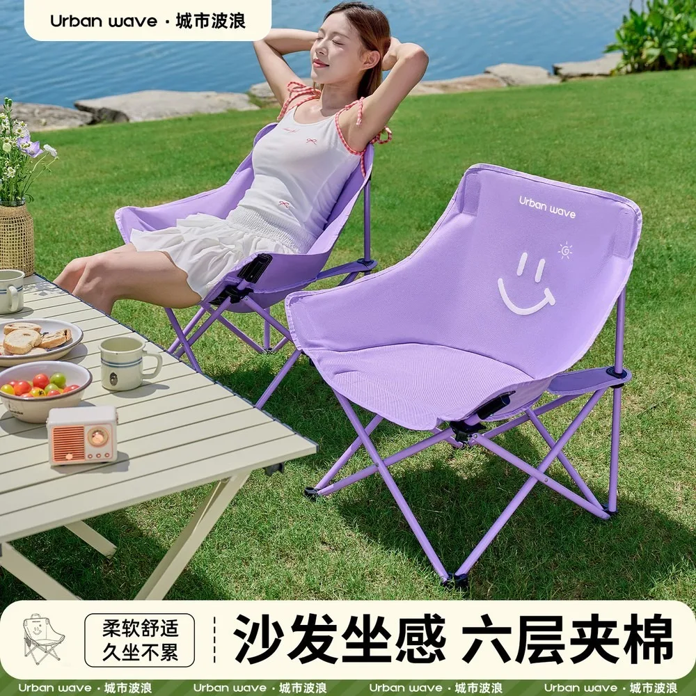 Moon Chair Outdoor Folding Chair Portable Heavy Duty Steel Frame Oversized Camping Chair