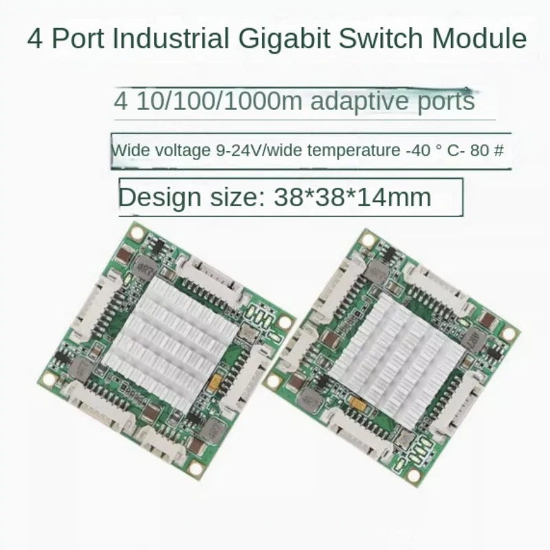 Mini 4-port 38mm Gigabit switch module wired Internet splitter wide temperature -40-80 wide voltage 9-24V