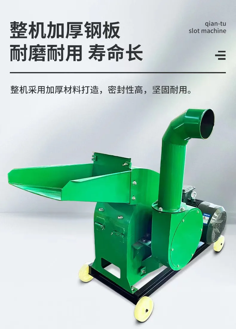 

Feed grinder wet and dry household small farm corn on the cob straw branches