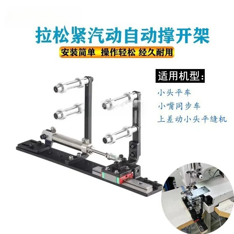 Small head flat car small mouth synchronous differential small head lockstitch machine