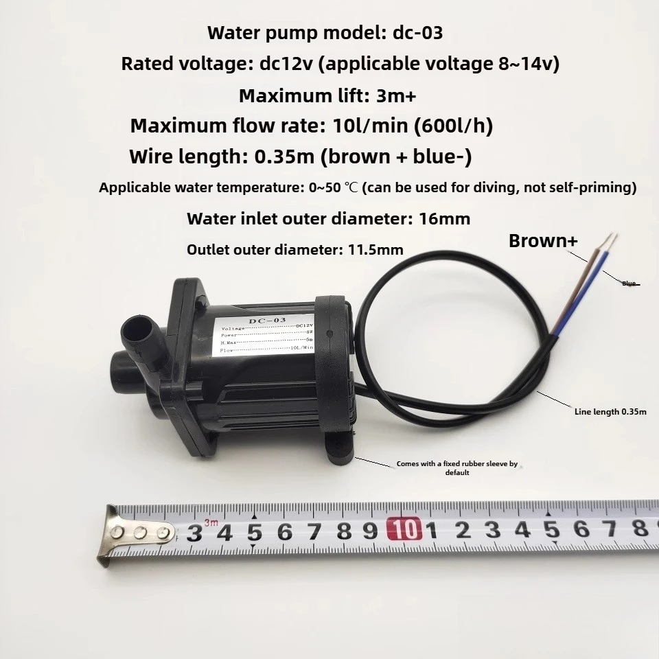 DC Water Pump 18W Brushless  DC-03 12V , Solar Submersible Pump, 3-5m Lift for Aquarium Garden Fountain